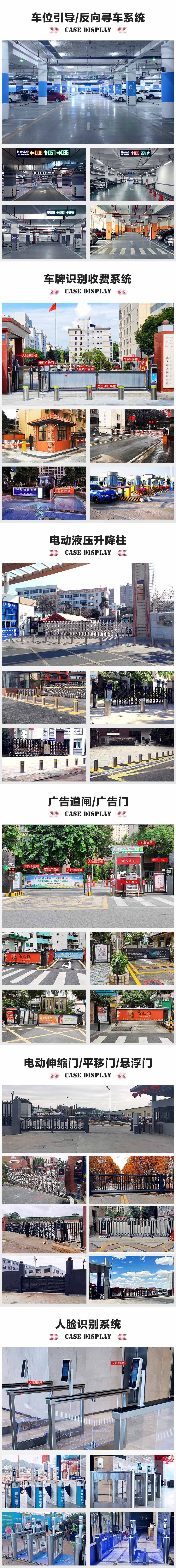 東莞某醫(yī)院停車場視頻車位引導(dǎo)系統(tǒng)